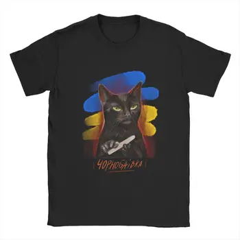 Ukrajinský Black Chladené Mačka Vtipné tričko pre mužov Ukrajina Novinka Bavlna Tees Kolo Golier, Krátky Rukáv T Shirt Plus Veľkosť Topy
