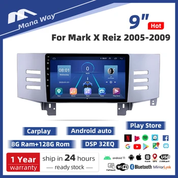 9 Palcový Android Pre Toyota Mark X Reiz roky 2005-2009 DSP CarPlay Auto Rádio Stereo Multimediálne Video MP5 Prehrávač, Navigácia GPS, 2 Din