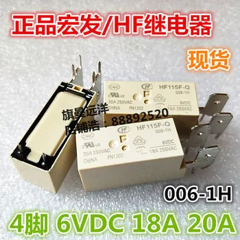 HF115F-Q 006-1H 6V 6VDC 4-pin 18A 20A skupiny bežne otvorené