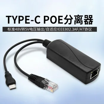 48V 5V/12V PoE Splitter 5v POE Micro USB tpye-C DC Napájanie Cez Ethernet Aktívne POE Splitter tpye-C pre Raspberry Pi