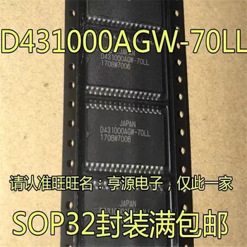 1-10PCS D431000AGW-70LL D431000AGW-70X D431000AGW D431000 SOP-32
