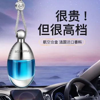 Auto Parfum Prívesok Kovové Jednoduché Módy Osviežovač Vzduchu Auto Zavesenie Difúzora Esenciálny Olej Aromaterapia Auto Vyzdobiť Prívesok