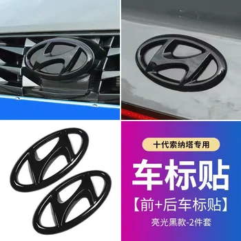 Pre rok 2020, desiata generácia Hyundai Sonata v čistej štandardné volant upravené auto štítok karbónová nálepka Black odznak